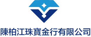 陳柏江珠寶金行有限公司